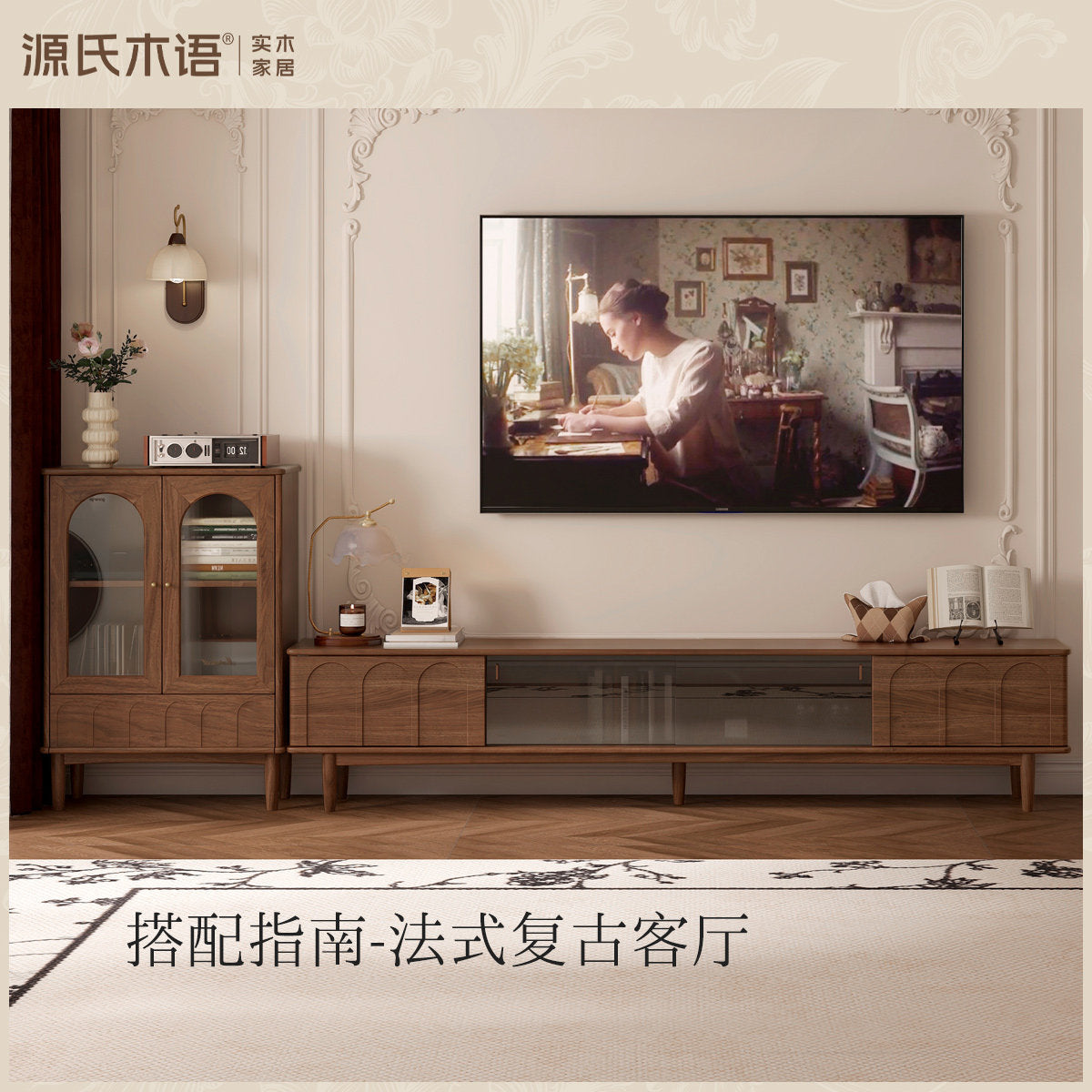 实木电视柜客厅法式复古沙发边柜家具套装黑胡桃木储物柜